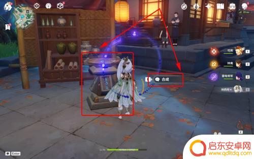 原神怎么合成生长 怎么在原神中获得长生碧翡块