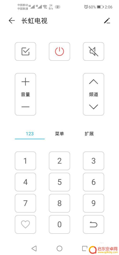 长虹电视遥控器丢失如何用手机开 没有遥控器的长虹电视如何操作