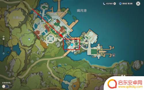 原神怎么合成生长 怎么在原神中获得长生碧翡块