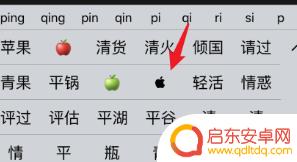 苹果手机拍照怎么设置手机型号水印 iPhone如何在照片上添加机型标识水印