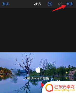 苹果手机拍照怎么设置手机型号水印 iPhone如何在照片上添加机型标识水印