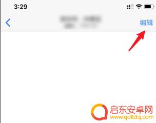 苹果手机拍照怎么设置手机型号水印 iPhone如何在照片上添加机型标识水印