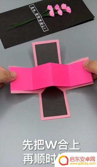 做给老师的卡片抖音(做给老师的卡片抖音怎么做)