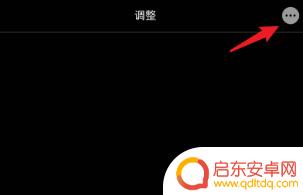 苹果手机拍照怎么设置手机型号水印 iPhone如何在照片上添加机型标识水印