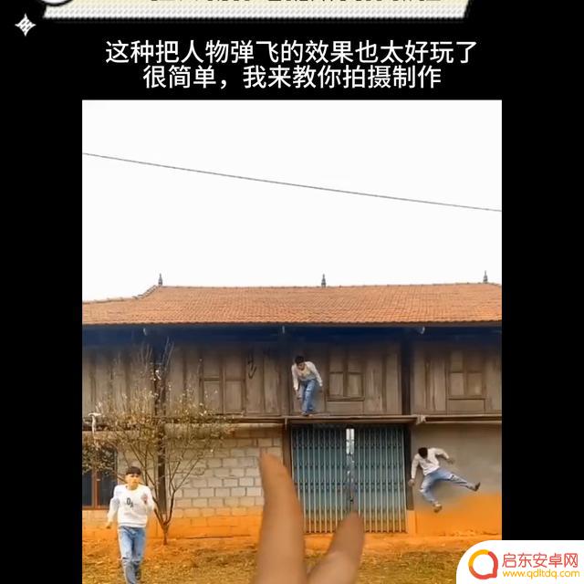 抖音特效飞行小人(抖音特效飞行小人怎么弄)