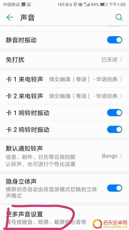小米手机去除按键声音设置(小米手机去除按键声音设置方法)