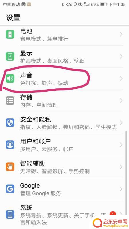 小米手机去除按键声音设置(小米手机去除按键声音设置方法)