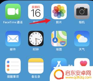 苹果手机拍照怎么设置手机型号水印 iPhone如何在照片上添加机型标识水印