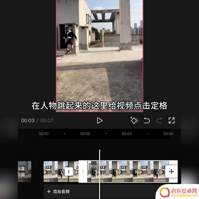 抖音特效飞行小人(抖音特效飞行小人怎么弄)