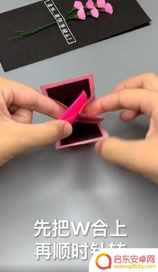 做给老师的卡片抖音(做给老师的卡片抖音怎么做)