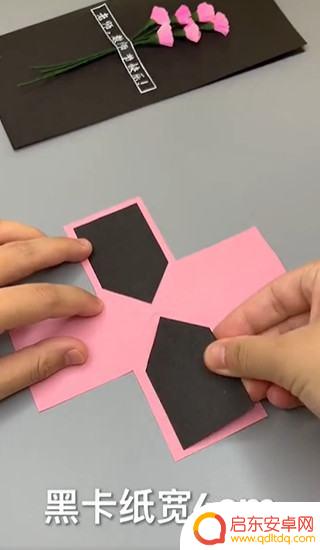 做给老师的卡片抖音(做给老师的卡片抖音怎么做)