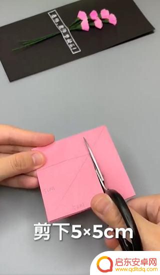 做给老师的卡片抖音(做给老师的卡片抖音怎么做)