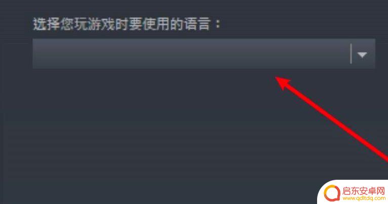 steam猎天使魔女中文 猎天使魔女steam中文设置教程