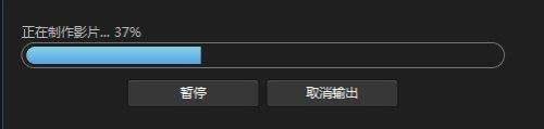 手机拍的视频横向的怎么改为竖向 横向视频转竖向教程