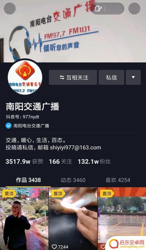 河南南阳拍抖音的人(河南南阳拍抖音的人多吗)
