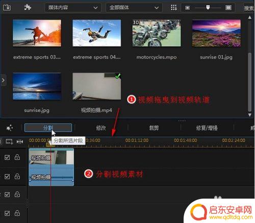 手机拍的视频横向的怎么改为竖向 横向视频转竖向教程