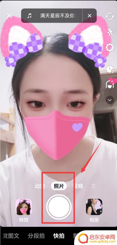 抖音打开相机失败(抖音打开相机失败怎么回事)