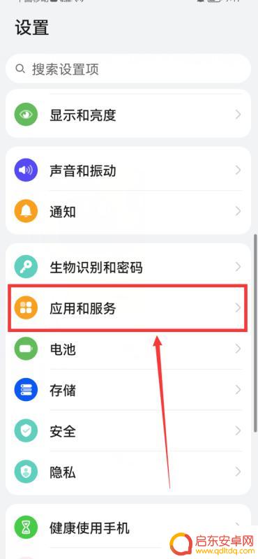 抖音打开相机失败(抖音打开相机失败怎么回事)