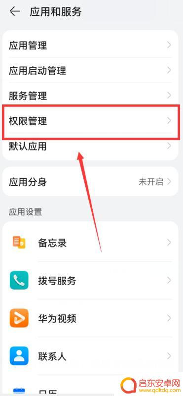 抖音打开相机失败(抖音打开相机失败怎么回事)