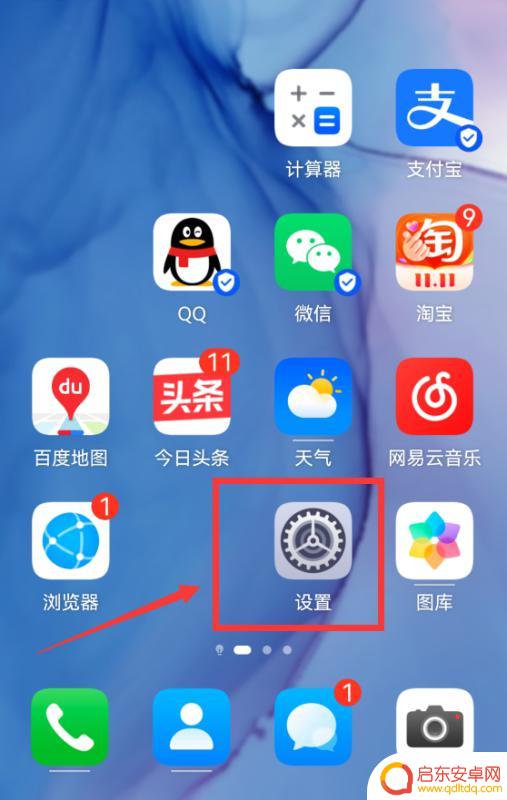抖音打开相机失败(抖音打开相机失败怎么回事)
