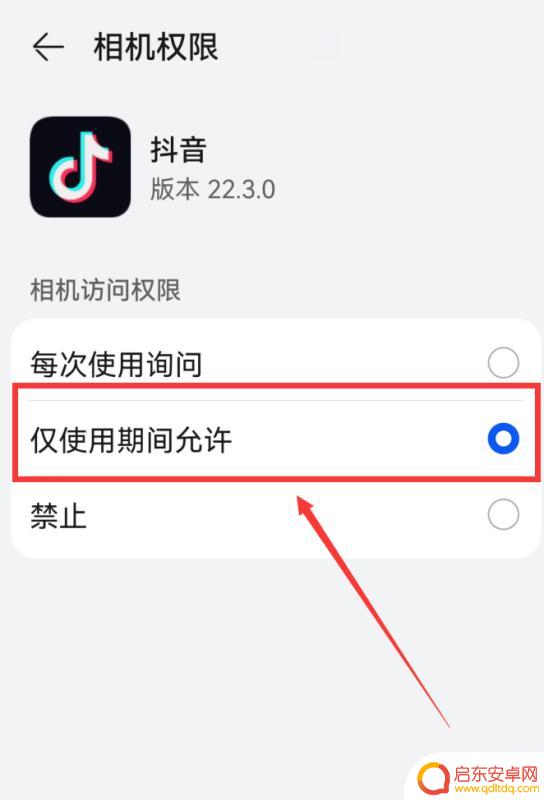 抖音打开相机失败(抖音打开相机失败怎么回事)