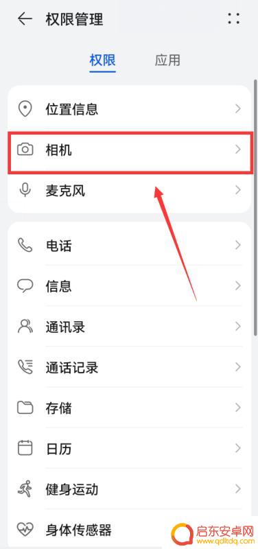 抖音打开相机失败(抖音打开相机失败怎么回事)