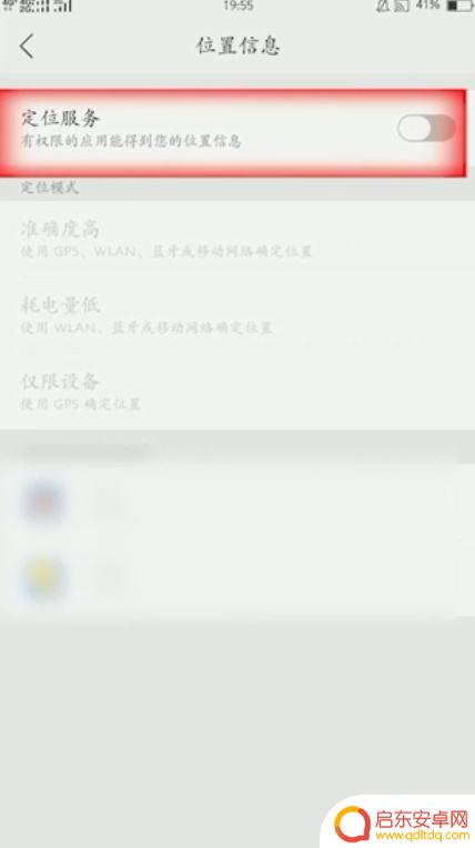 怎么看手机gps 手机GPS使用指南
