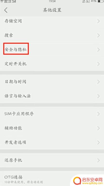怎么看手机gps 手机GPS使用指南