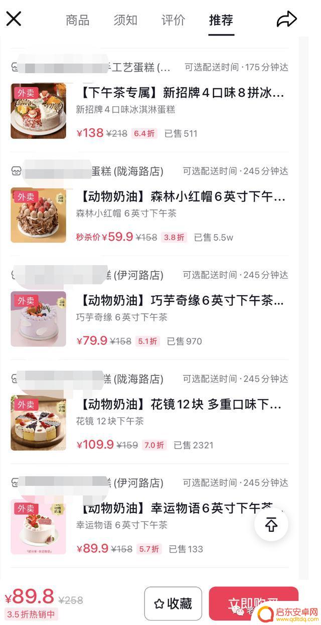 如何申请抖音骑手(如何申请抖音骑手兼职)