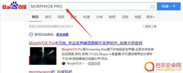 手机yy怎么变声器(手机yy怎么变声器声音)