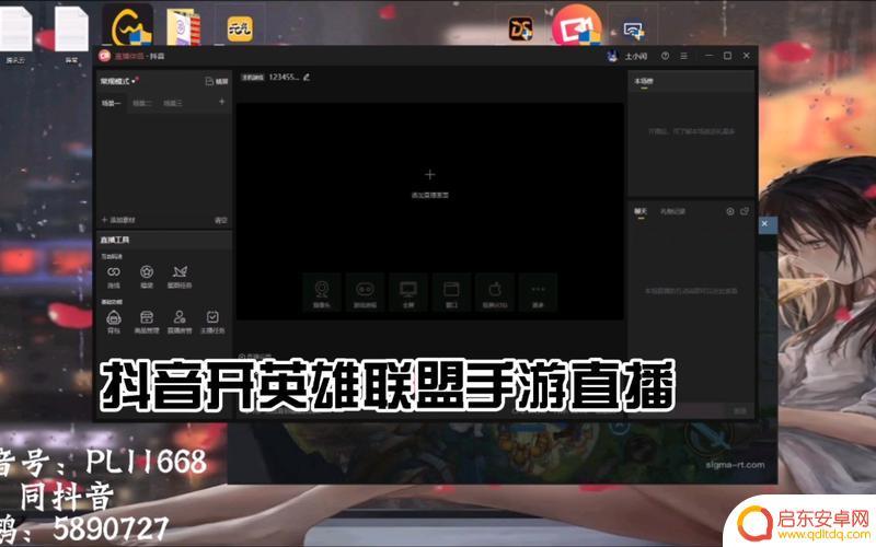 英雄联盟抖音入口(英雄联盟抖音入口在哪)