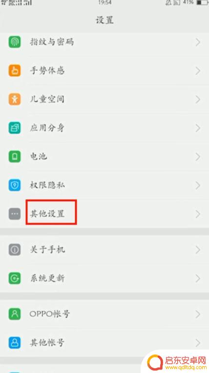 怎么看手机gps 手机GPS使用指南