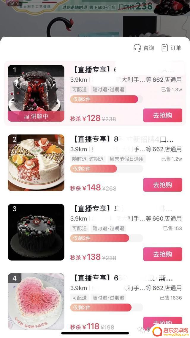 如何申请抖音骑手(如何申请抖音骑手兼职)
