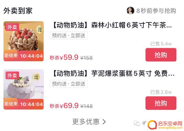 如何申请抖音骑手(如何申请抖音骑手兼职)