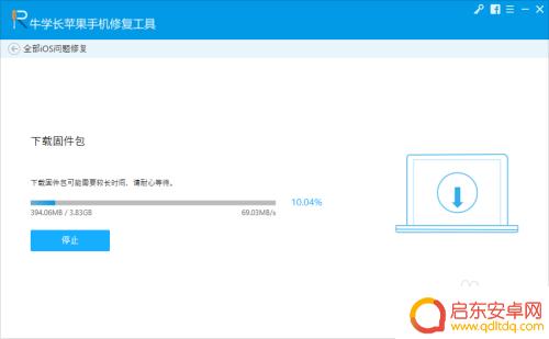 苹果13手机白屏了怎么修复 白苹果死机怎么解决