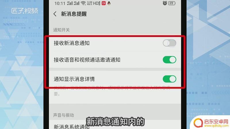 手机信息如何取消已读(手机信息如何取消已读功能)