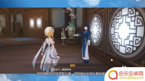 原神任务获得皮肤如何在游戏中解锁独特皮肤