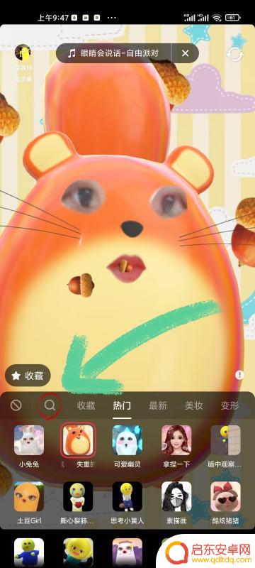 抖音里的大脸特效(抖音里的大脸特效怎么弄)