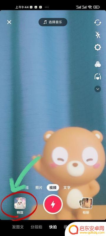 抖音里的大脸特效(抖音里的大脸特效怎么弄)