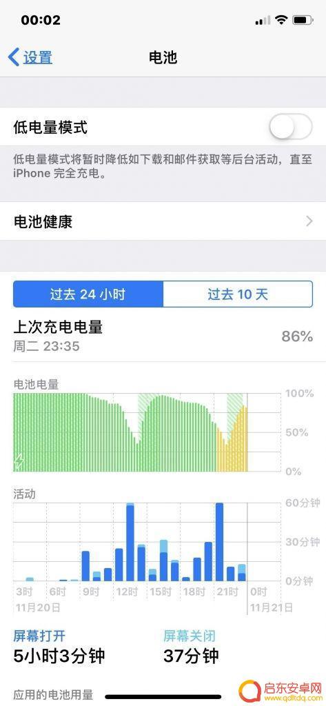 苹果手机的充电头怎么测 快速判断iPhone快充头真伪技巧