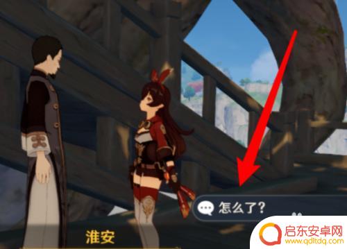 原神怎么修客栈?实用指南帮你轻松打造完美客栈!