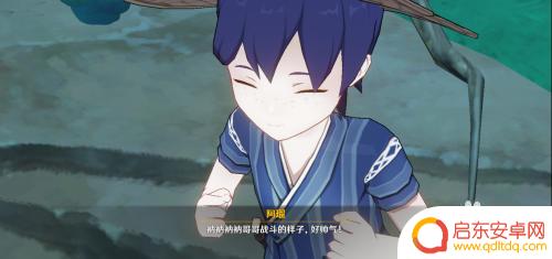 原神顺着迷雾找到并供奉栖木 如何找到原神迷雾中的栖木