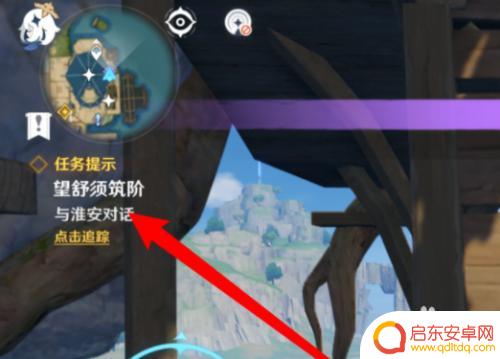 原神怎么修客栈?实用指南帮你轻松打造完美客栈!