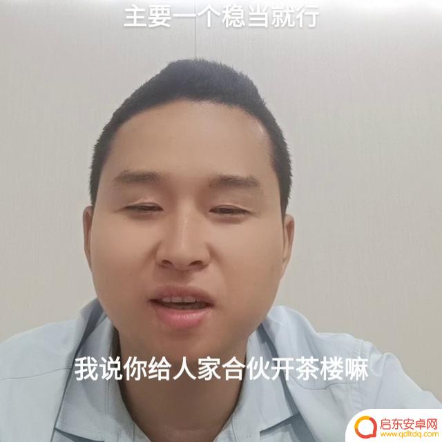 抖音小郑 中立玩家(抖音小郑仁)