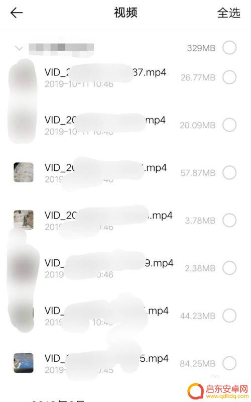 iqoo手机怎么整理视频 如何使用IQOO手机视频清理工具