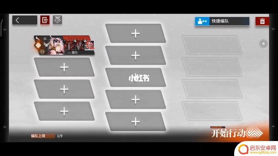 明日方舟喉舌简单难度 明日方舟喉舌关卡攻略