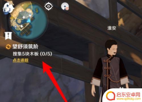 原神怎么修客栈?实用指南帮你轻松打造完美客栈!