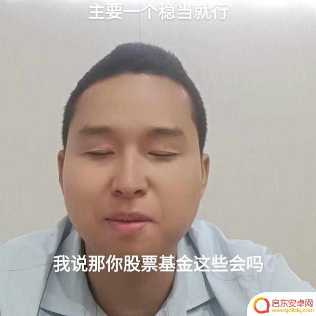 抖音小郑 中立玩家(抖音小郑仁)