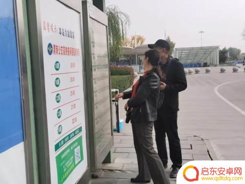 渭南公交如何手机支付 渭南公交线路微信支付