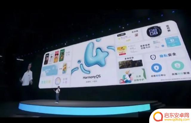 Harmony4全面砍掉安卓,目前已不支持打开安卓文件!